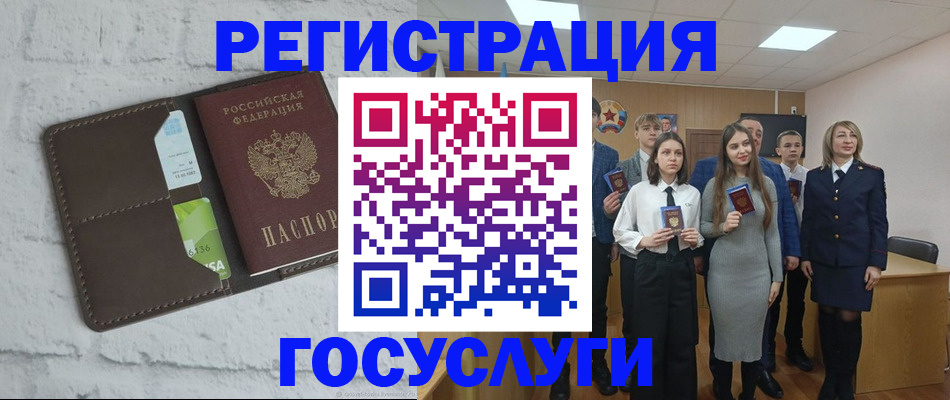временная регистрация собственник в Чехове